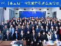 【要聞】貴州唐德律師事務所律師參加“第五屆中國三四線城市律所發展論壇 ”