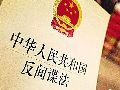 王某某等六人故意泄露國家秘密罪一審刑事判決書