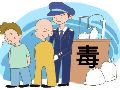 李某賣毒品一審刑事判決書