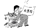 【刑法】貴州省刑事立案量刑最新標準——詐騙罪 (刑法第266條)【2】【31】