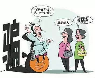 詐騙罪 貴州專業刑事辯護律師 .jpg