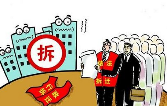 拆遷賠償詐騙 貴州知名刑事辯護律師.png