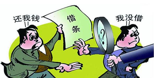 凌某、劉某等與趙某等民間借貸糾紛一審民事判決書.jpg